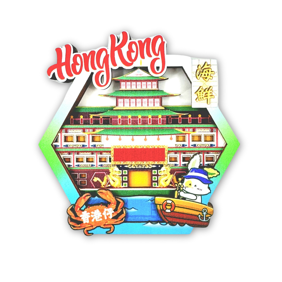 Robbi the Bunny Magnet - Aberdeen Typhoon Shelter