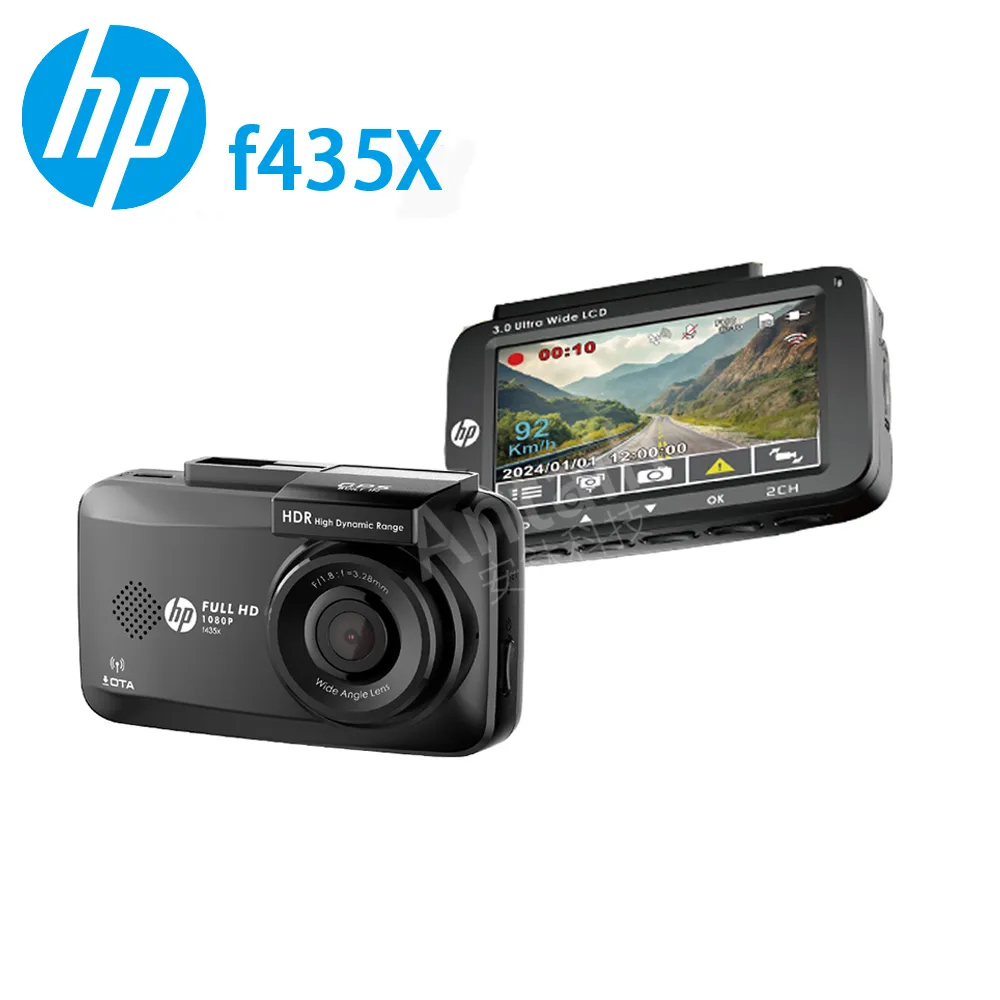 安鈦科技總代理-HP惠普F435x 單錄+測速+WIFI+OTA更新