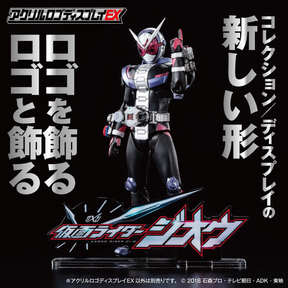 238128 Pbandai 預訂2025/12月 アクリルロゴディスプレイEX 仮面ライダージオウ⚠️⚠️只有立牌‼️‼️