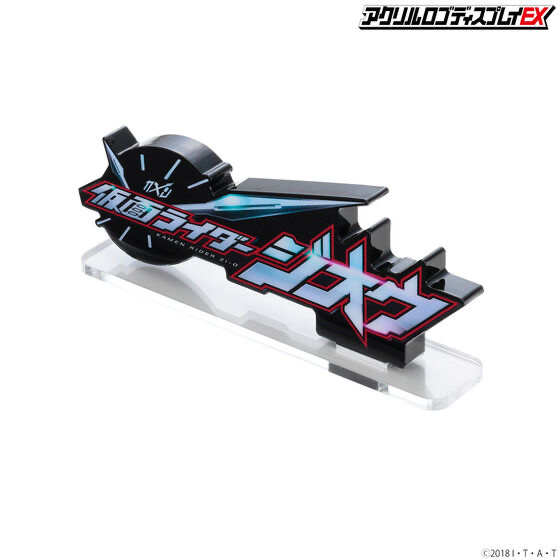238128 Pbandai 預訂2025/12月 アクリルロゴディスプレイEX 仮面ライダージオウ⚠️⚠️只有立牌‼️‼️