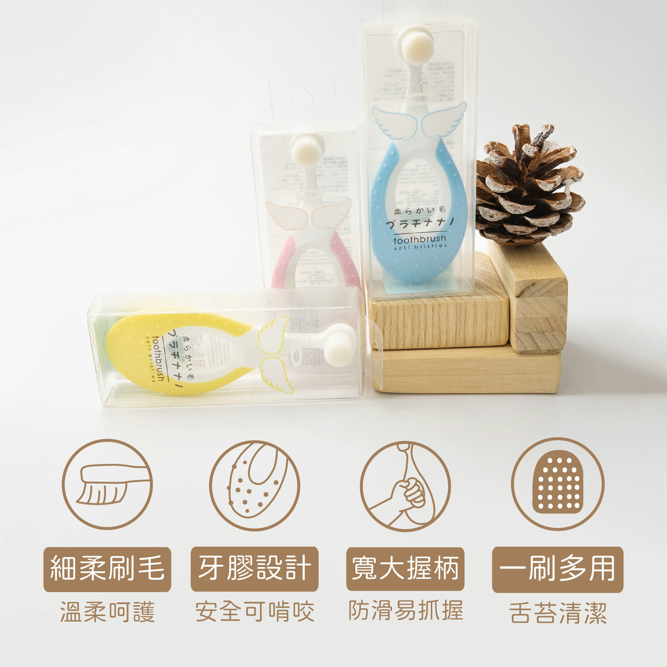 【JA0385】三合一牙膠軟毛兒童牙刷＊三款