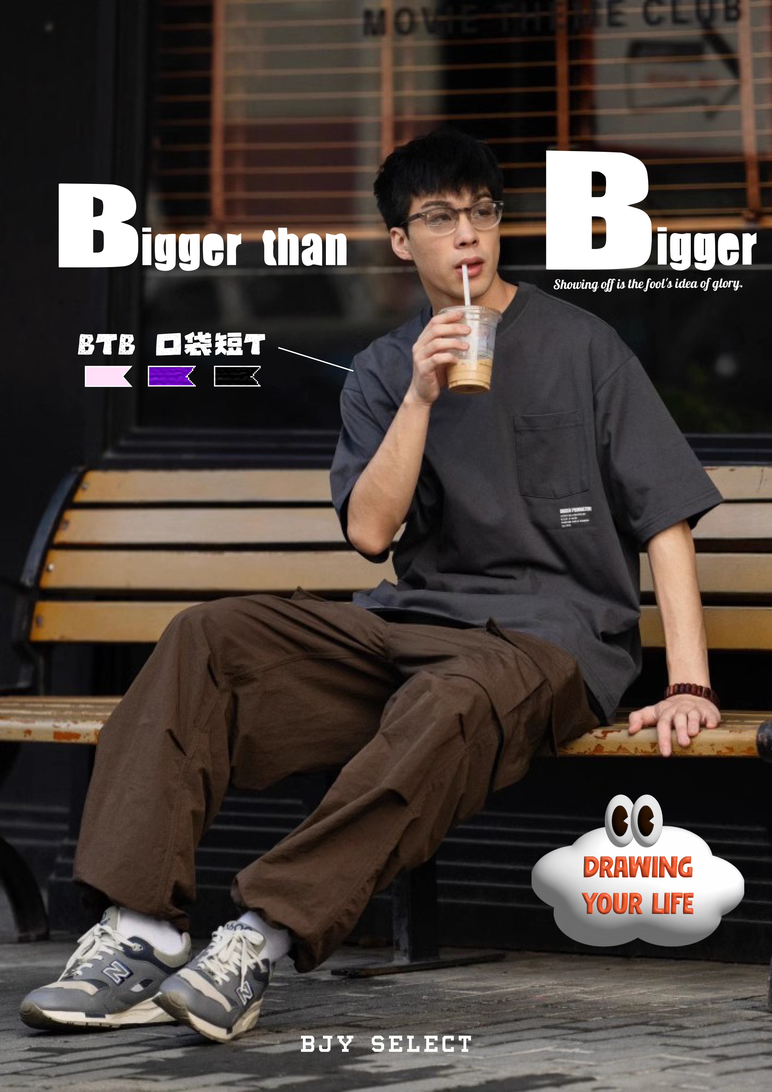 #預購 BTB 24SS 280G SORONA 涼感 口袋LOGO 短踢 五色