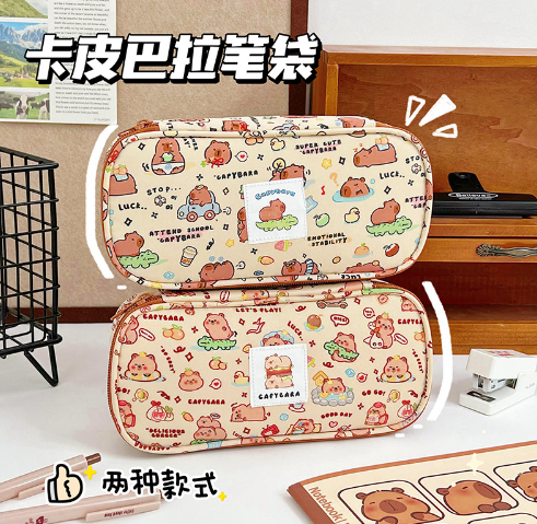 国庆日 清货优惠 卡皮巴拉铅笔盒