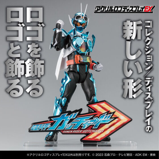 238134 Pbandai 預訂2025/12月 アクリルロゴディスプレイEX 仮面ライダーガッチャード⚠️⚠️只有立牌‼️‼️