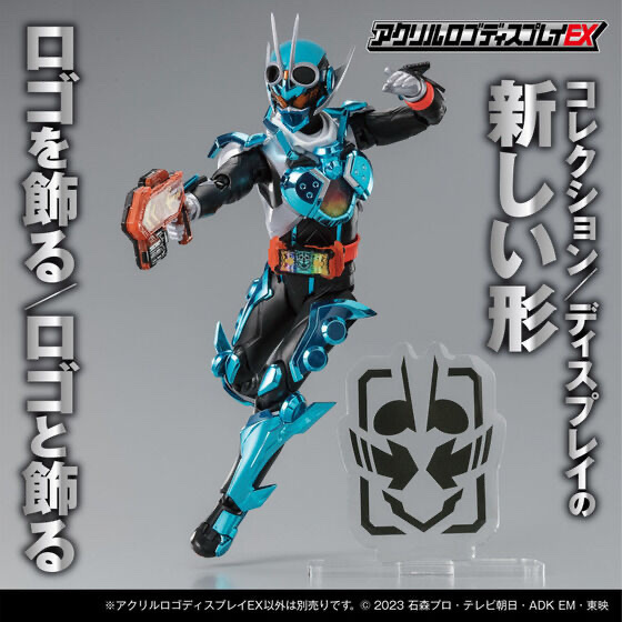 222756 Pbandai 預訂2025/3月 アクリルロゴディスプレイEX 仮面ライダーガッチャード　クレスト⚠️⚠️只有立牌‼️‼️