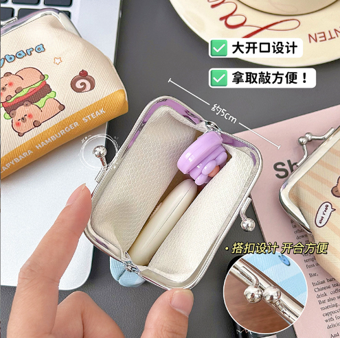 卡皮巴拉零钱包