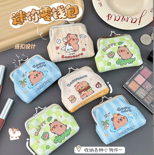 卡皮巴拉零钱包