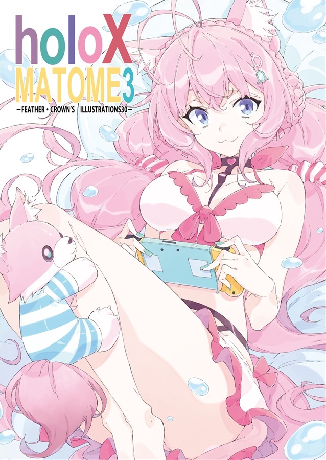 「同人代購」「Melonbooks代購」フェザー・クラウン - おかだアンミツ - holoX MATOME3