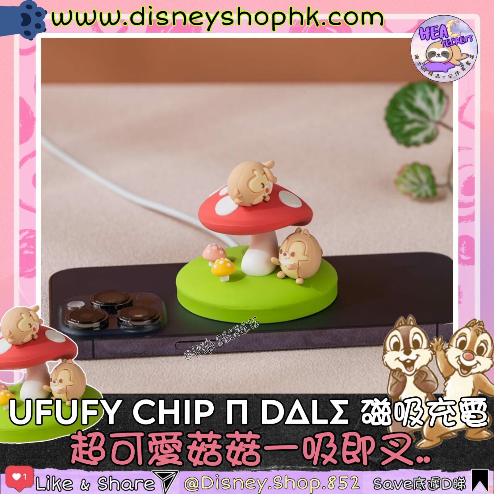 InfoThink UFUFY奇奇蒂蒂系列磁吸充