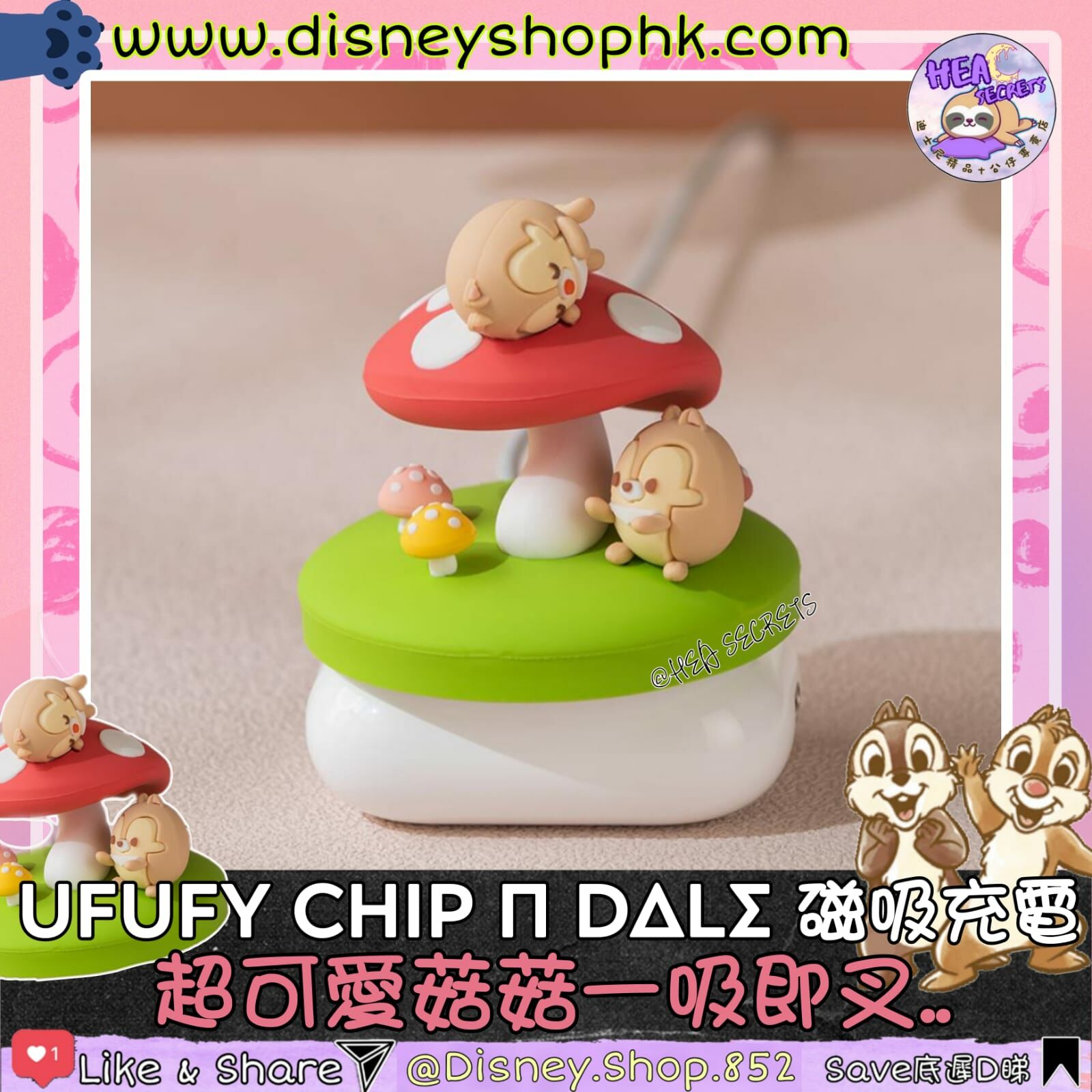 InfoThink UFUFY奇奇蒂蒂系列磁吸充