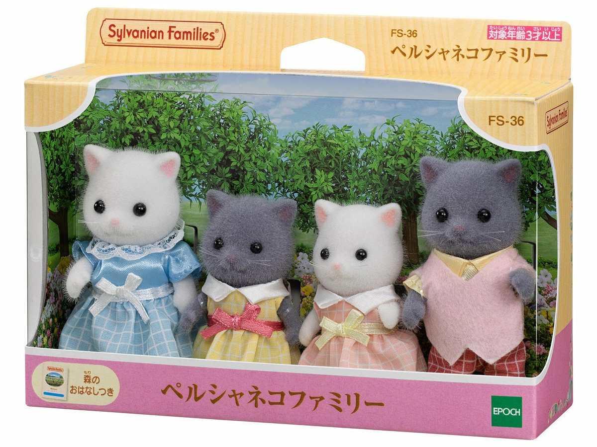 Sylvanian Families 森林家族 - 波斯貓家族