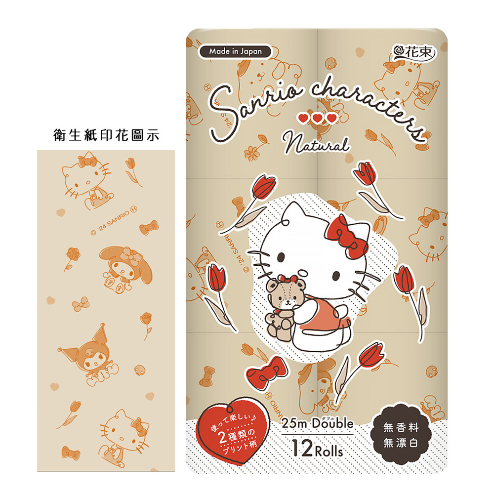 日本Sanrio Family印花捲筒衛生紙12捲入(超商配送限2入)