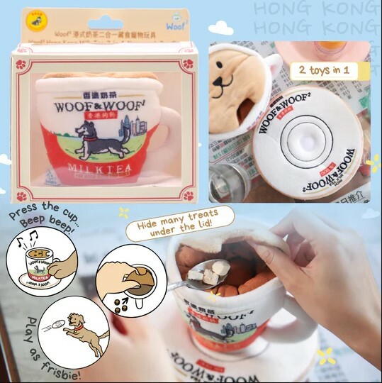Woof² | 港式奶茶二合一藏食寵物玩具
