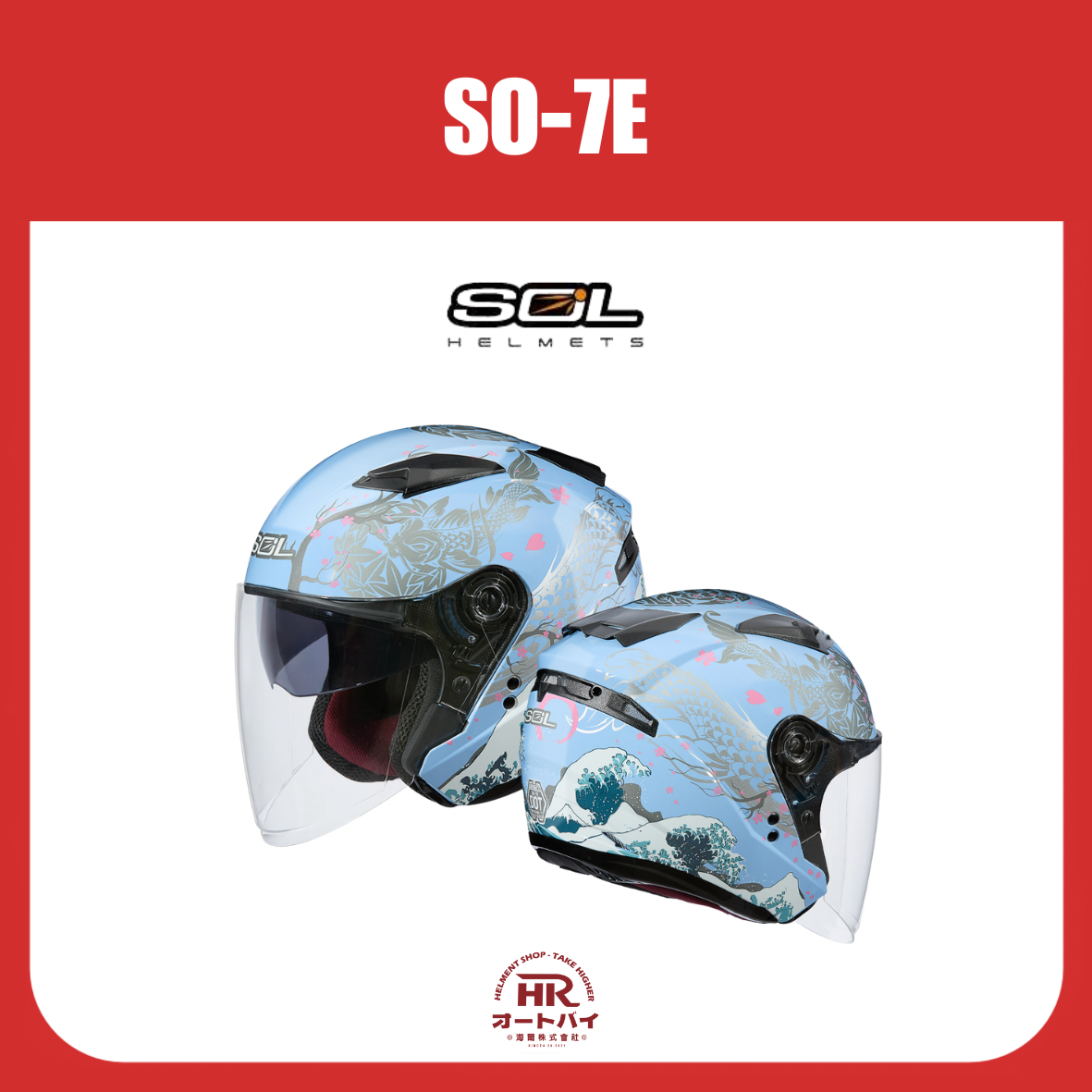 SOL SO7E 浮世繪開放式安全帽
