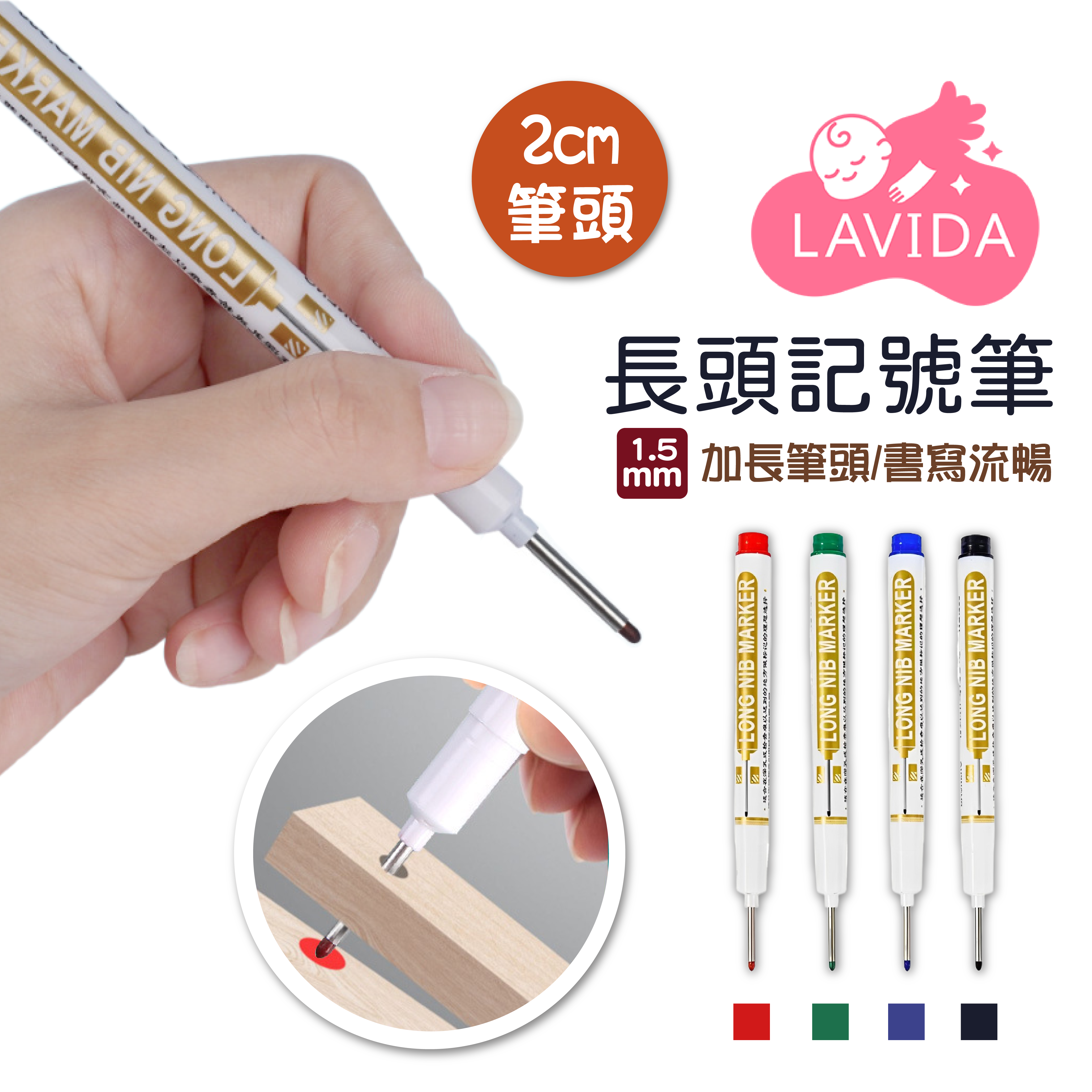 長頭記號筆