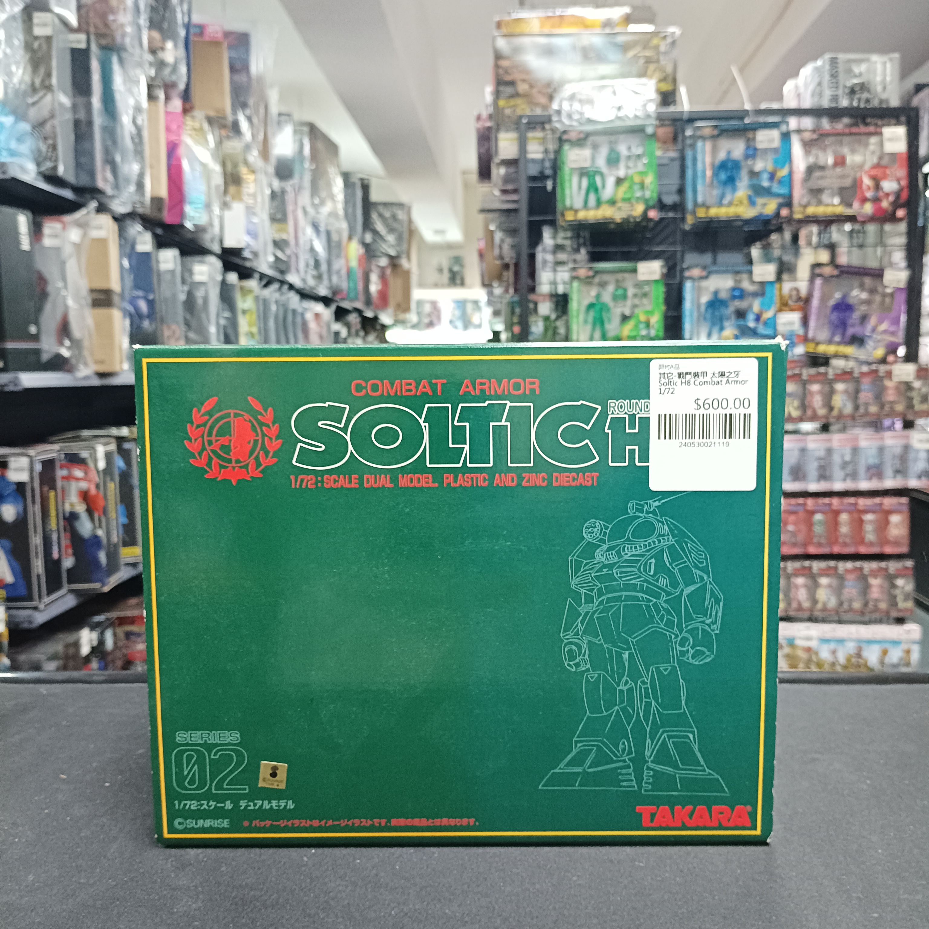 其它-戰鬥裝甲 太陽之牙 Soltic H8 Combat Armor 1/72