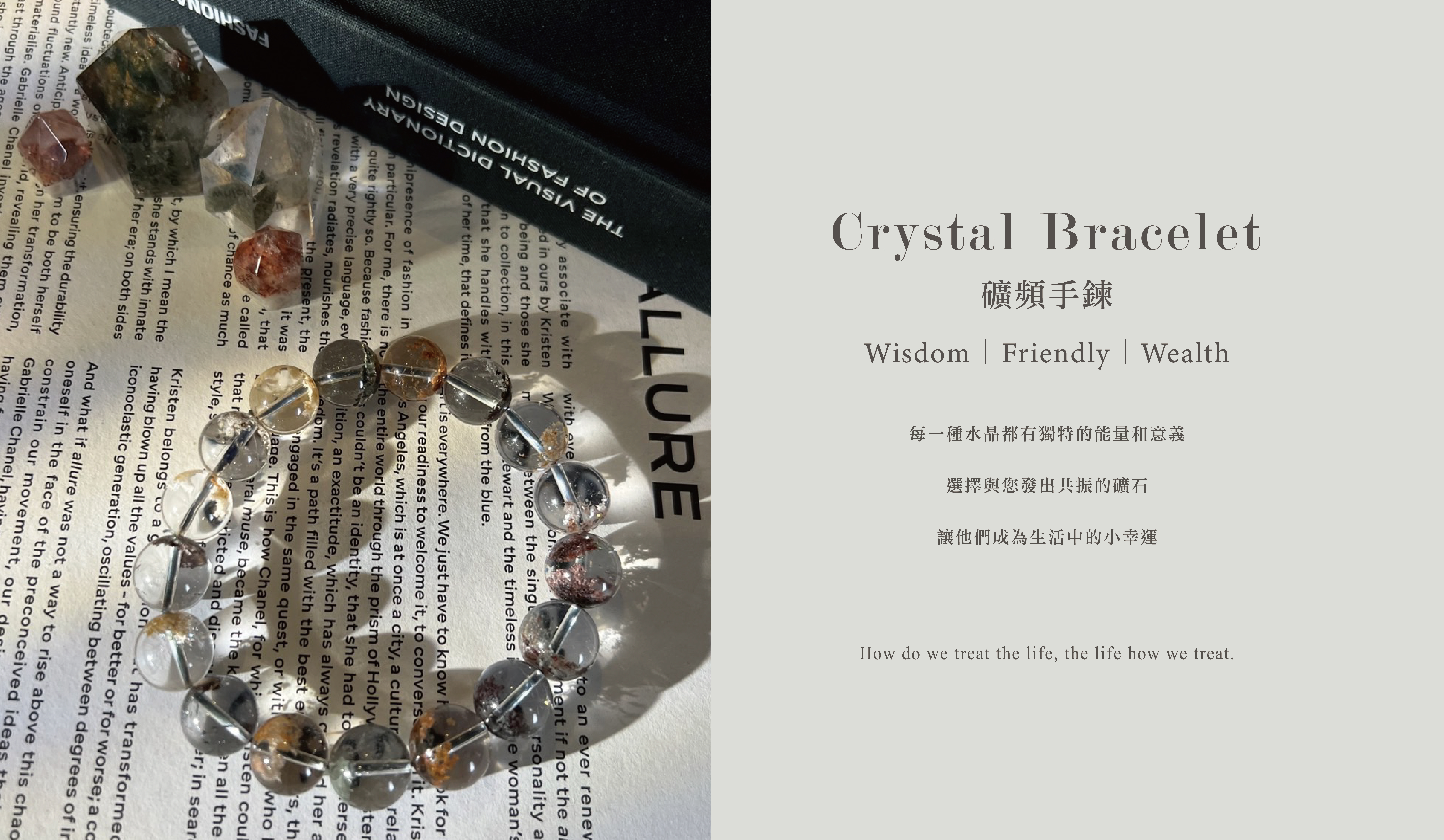 MANIDEVI,水晶,礦石,能量,頻率,招財,靈性,宇宙,天使,Crystal