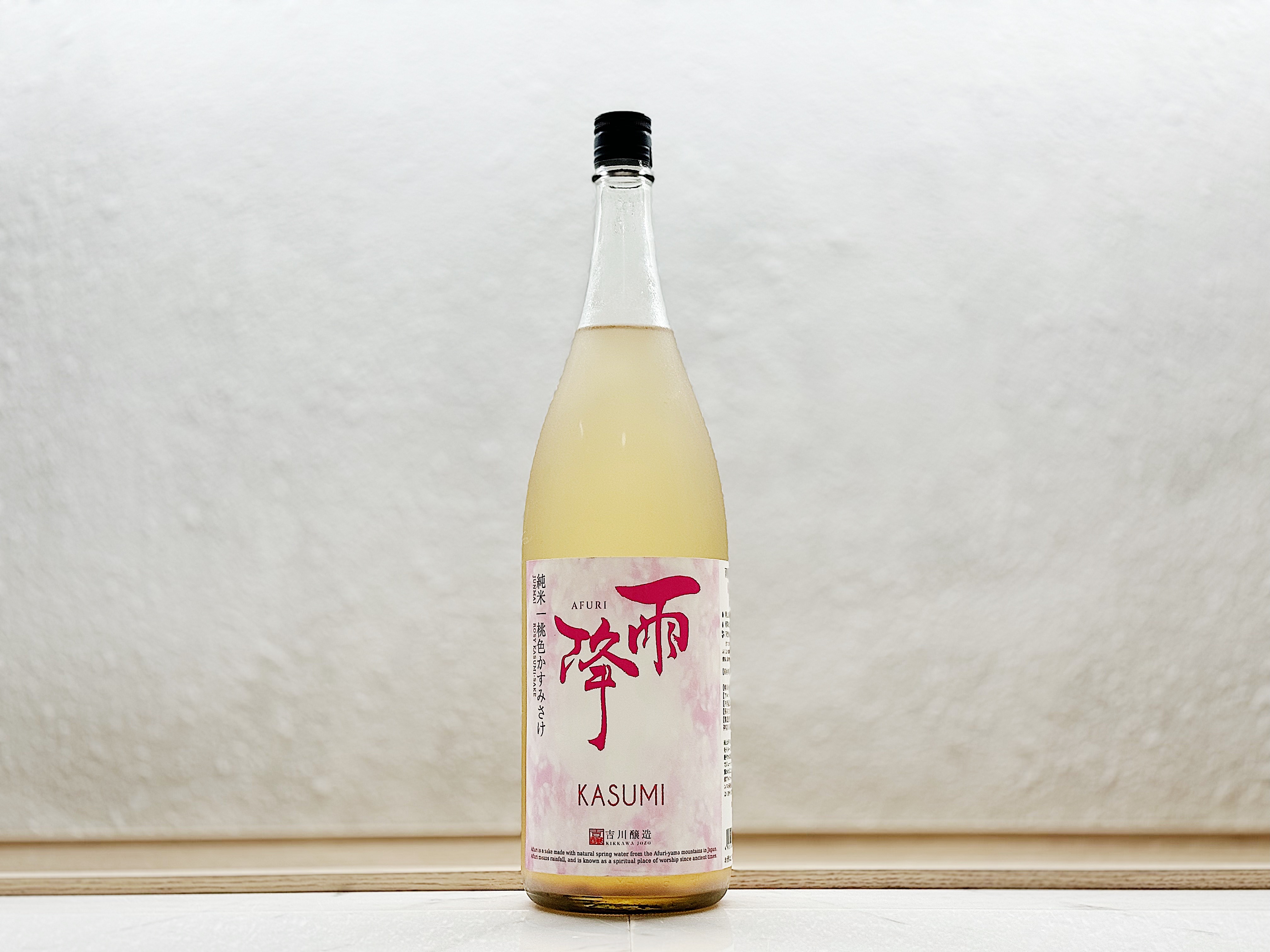 雨降 桃色純米 薄濁酒(かすみさけ) 1800ml