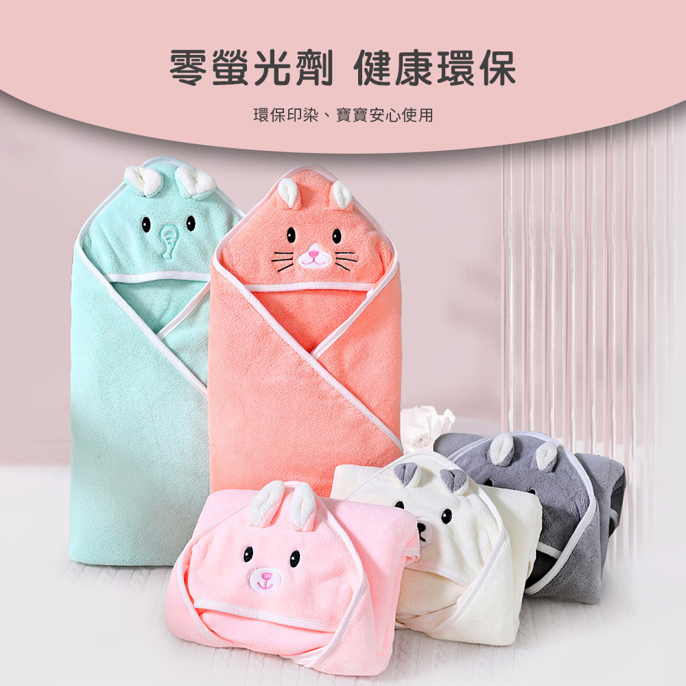 連帽浴巾