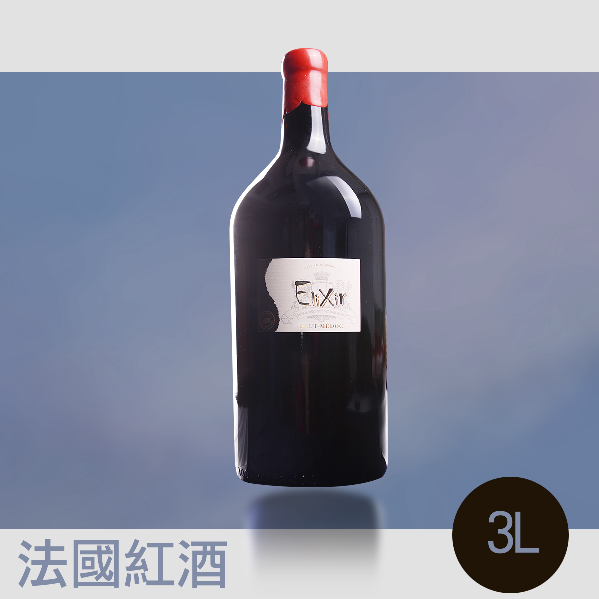 Château Elixir 2012 - Double Magnum (3L)