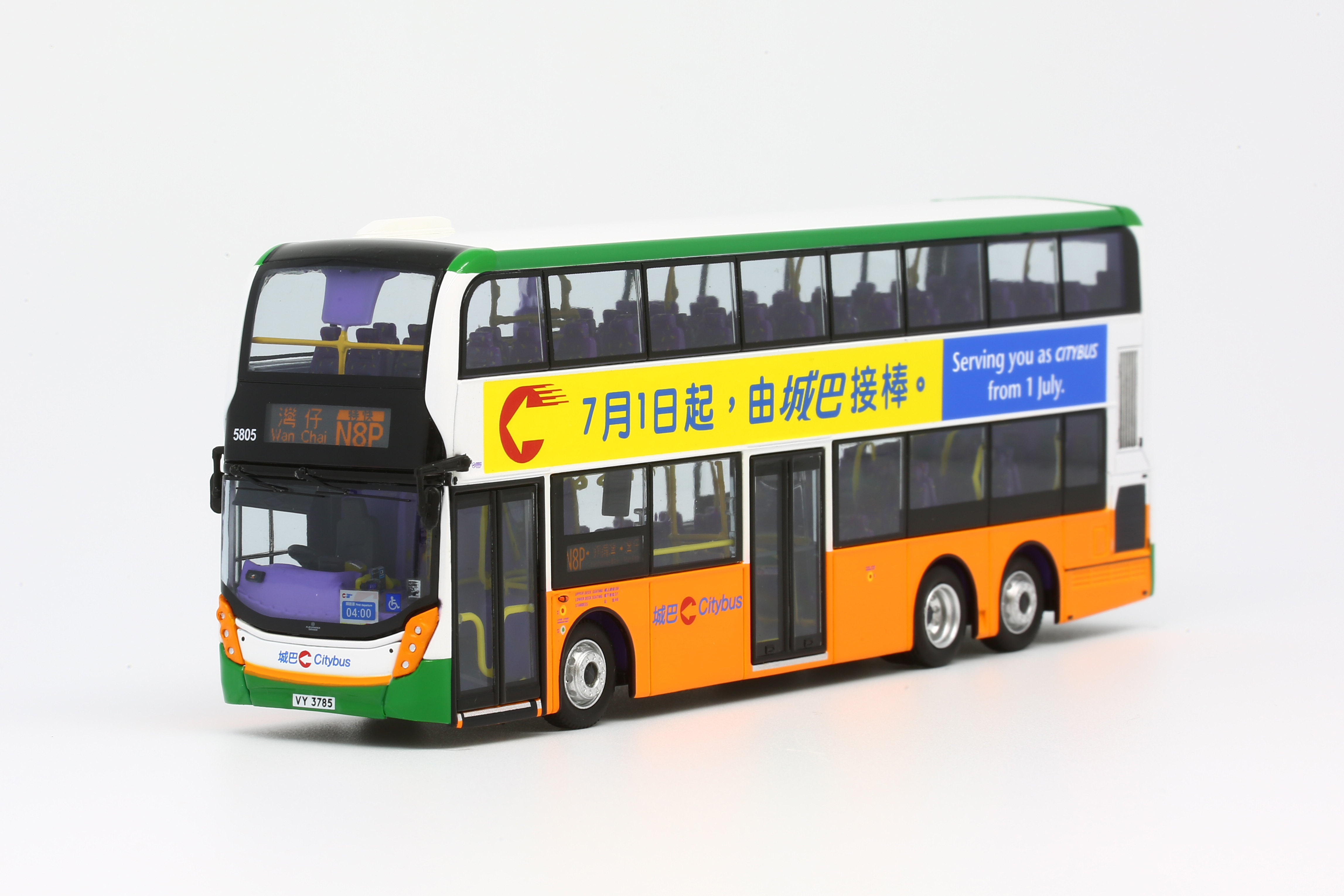 1/76 城巴 ADL Enviro500 MMC Facelift 12m - 5805 @ N8P (全新城巴專營權一周年) (63365)