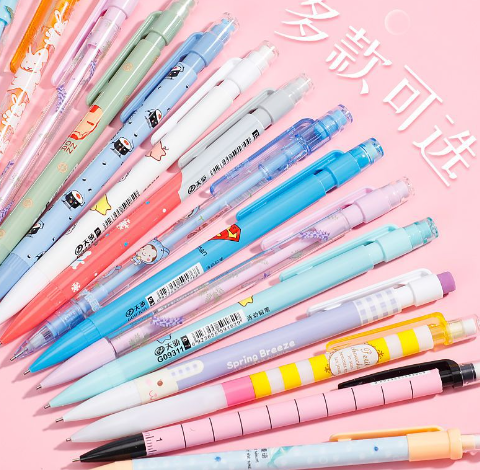 天骄 自动笔 0.5mm