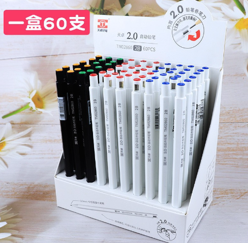 2.0 自动笔 粗笔