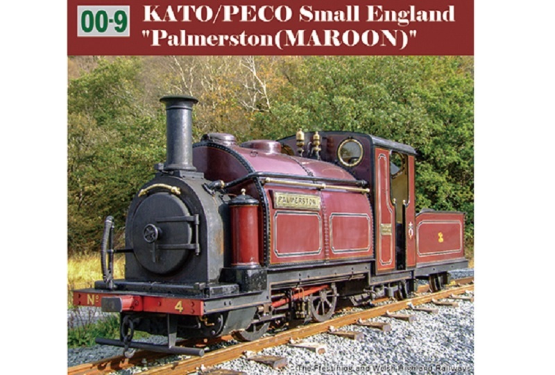 Kato 51-251C OO-9規 小英格蘭.Palmerston Maroon