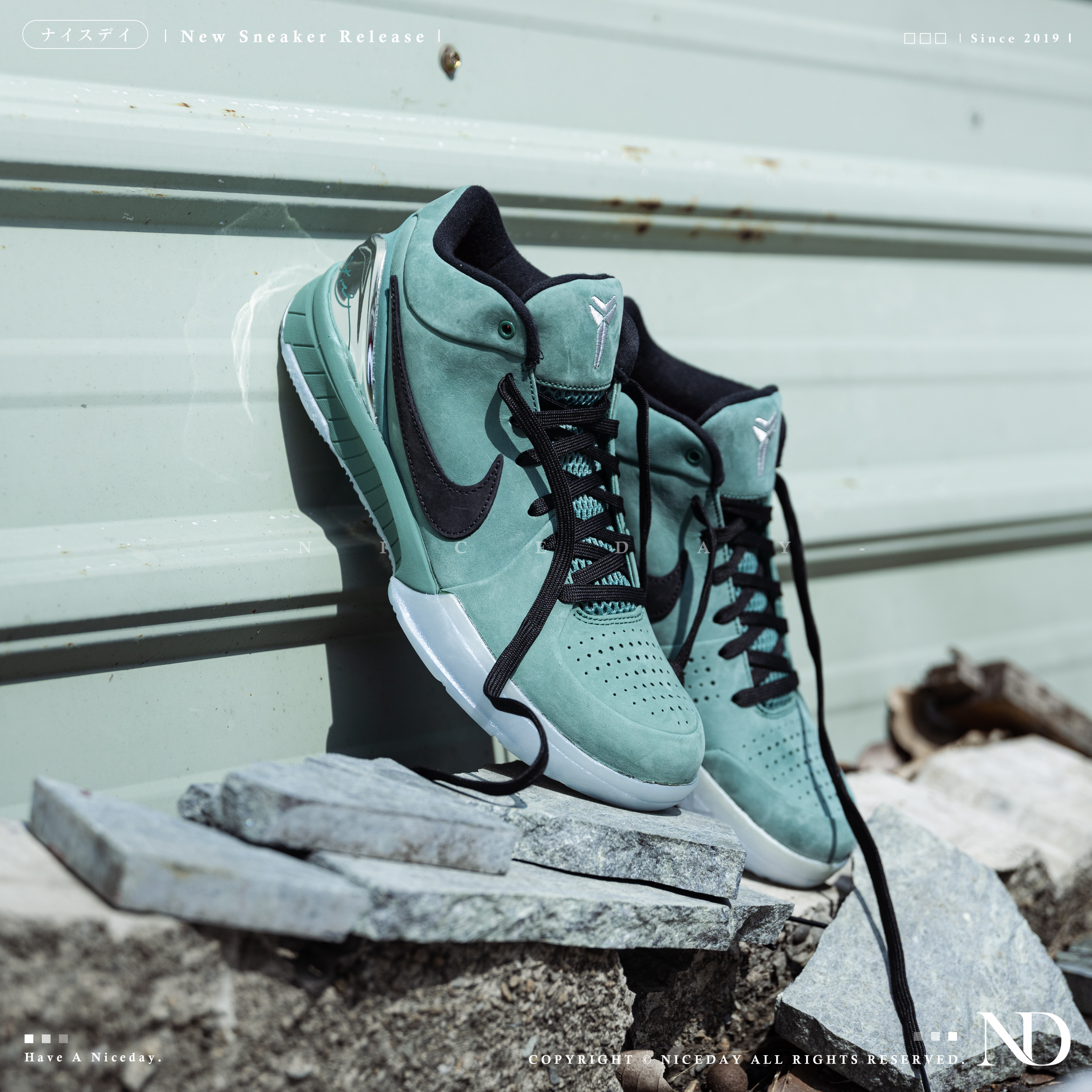 NICEDAY 代購 Nike Kobe 4 Protro Girl Dad 湖水綠 麂皮 翻毛皮 男女同款 籃球鞋 水晶大底 FQ3545-300