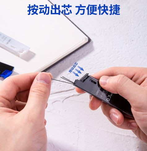 自动笔 笔芯 0.5mm