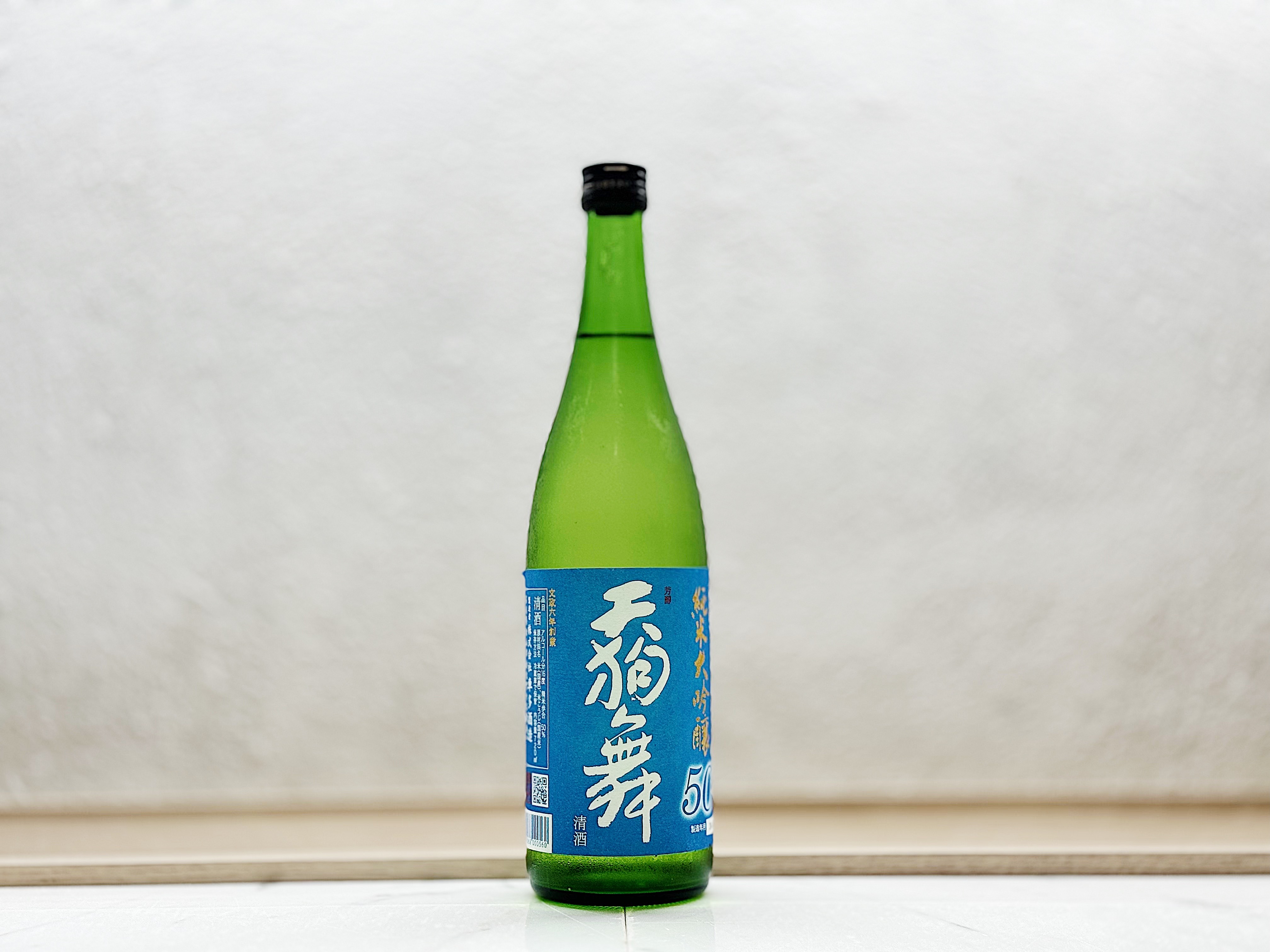 天狗舞 純米大吟釀50