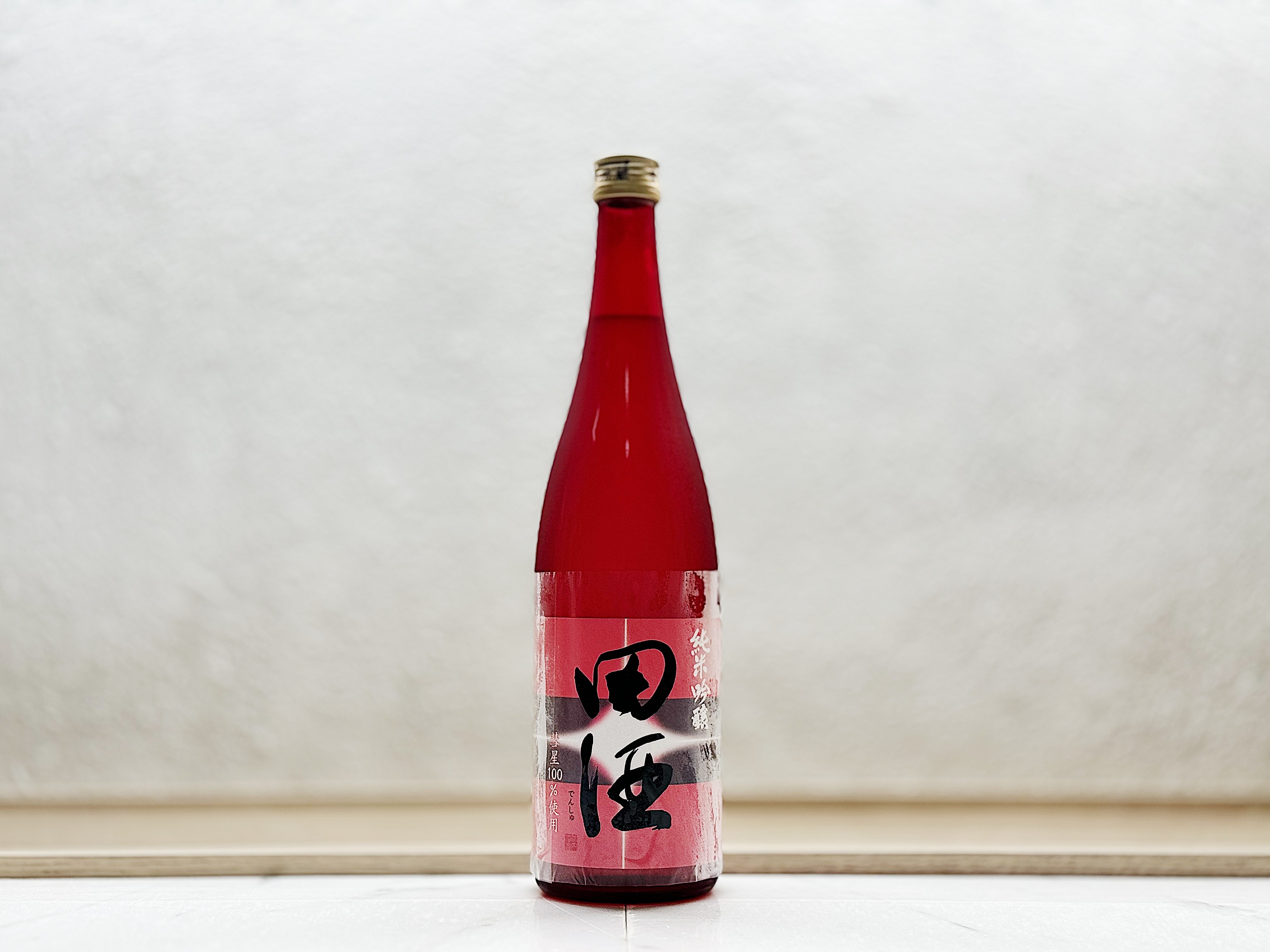 田酒 純米吟釀 彗星