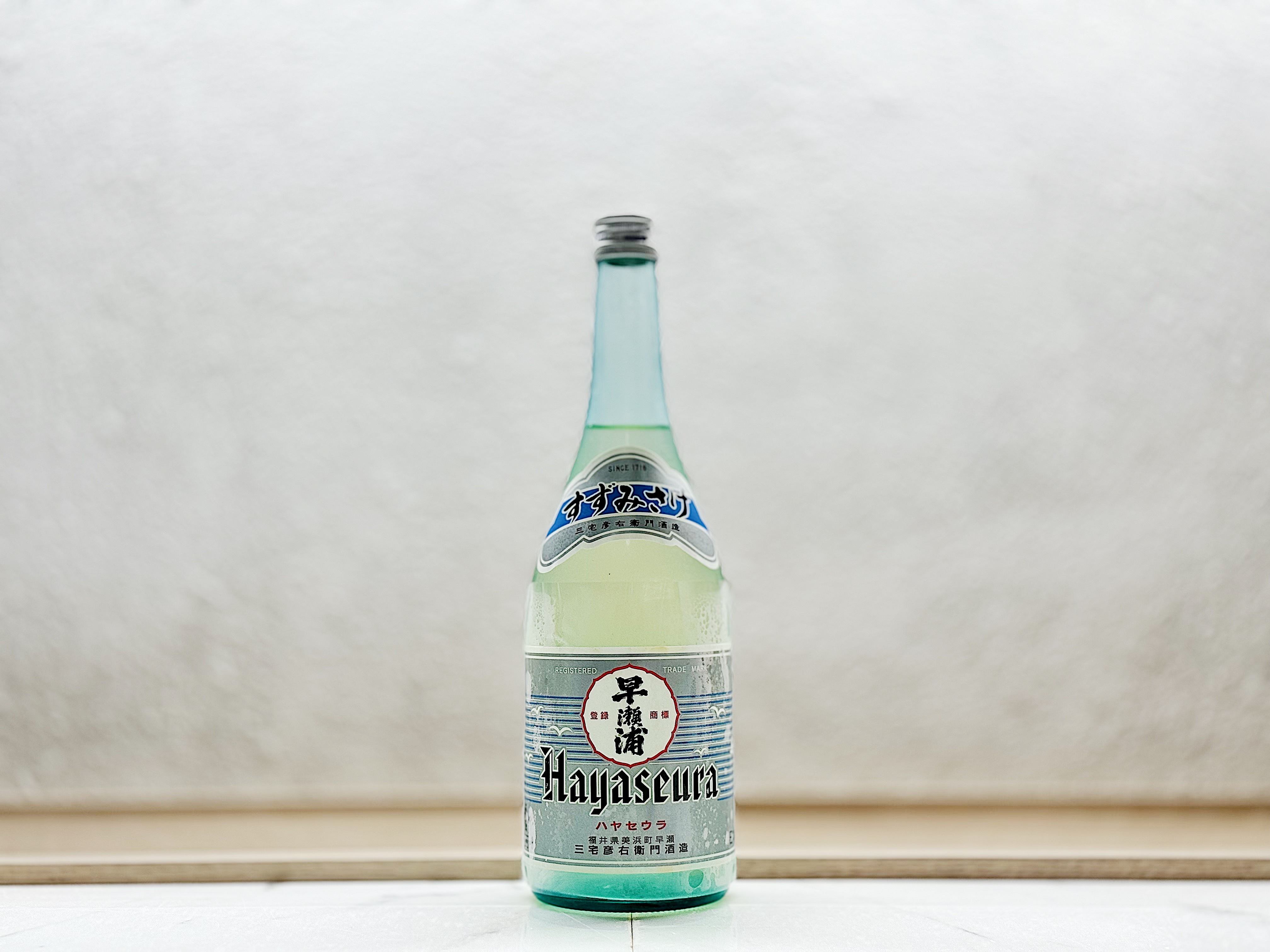 早瀬浦 特別純米酒 凉み酒 夏季限定