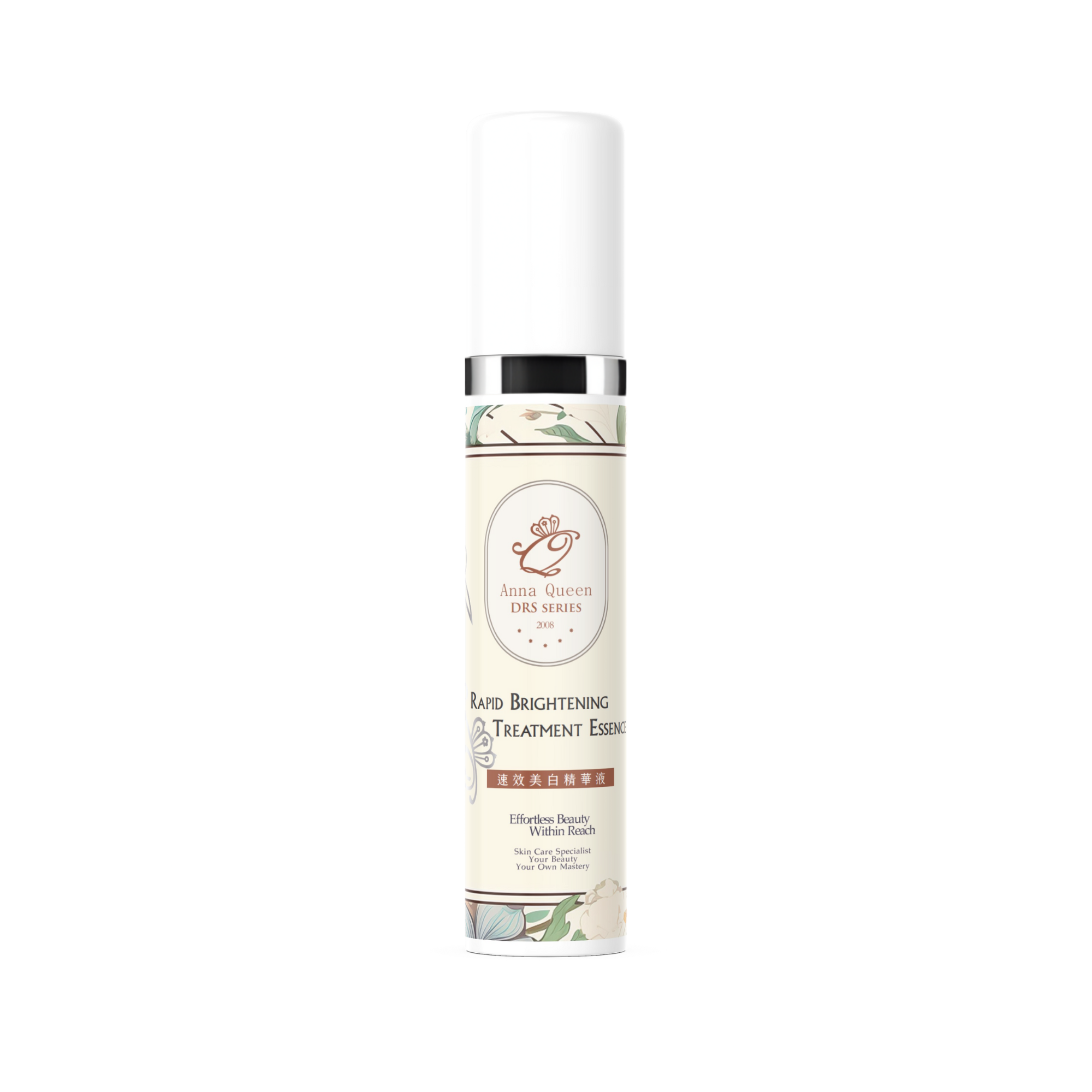 Anna Queen皮脂膜修護精華液