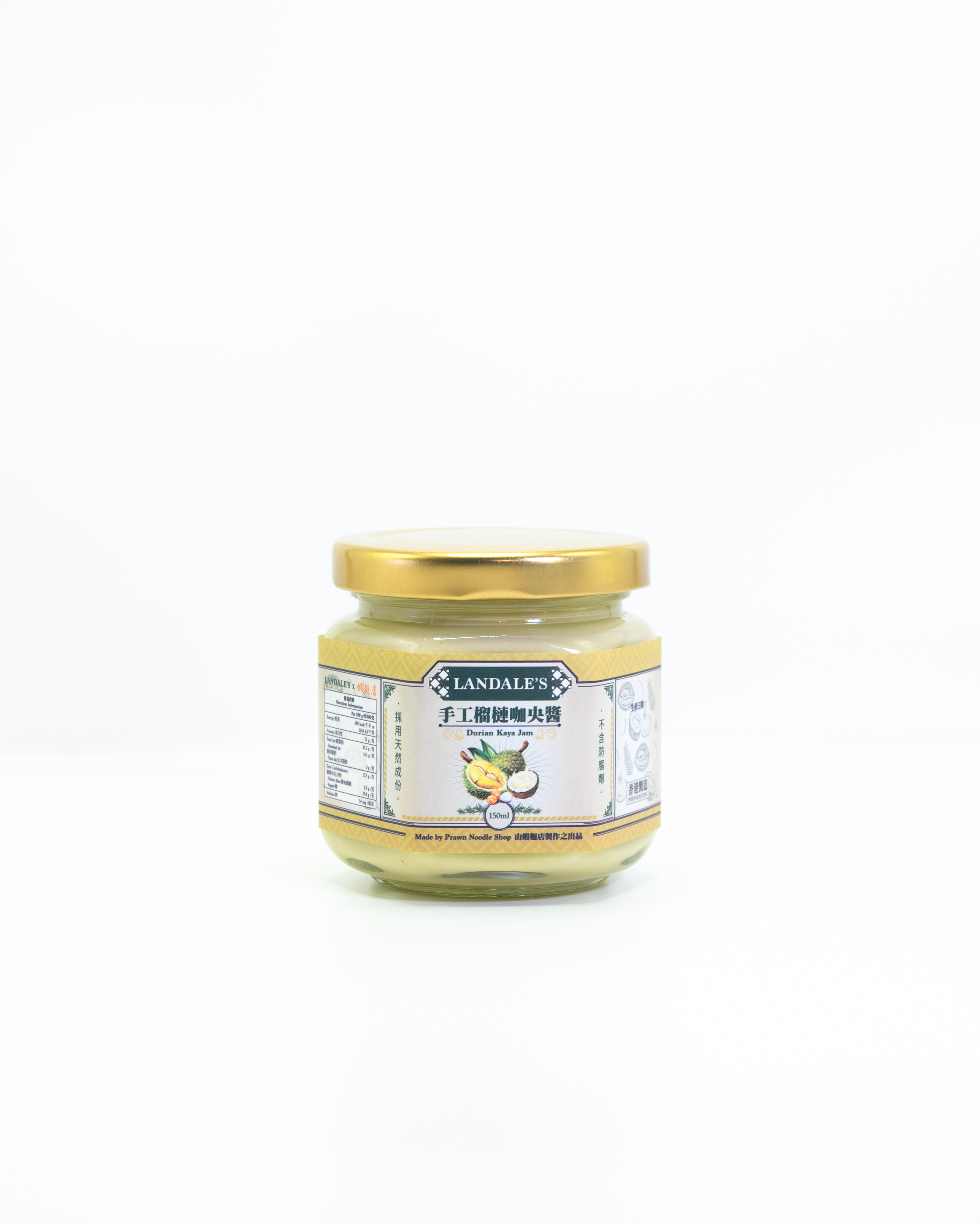 手工榴槤咖央醬