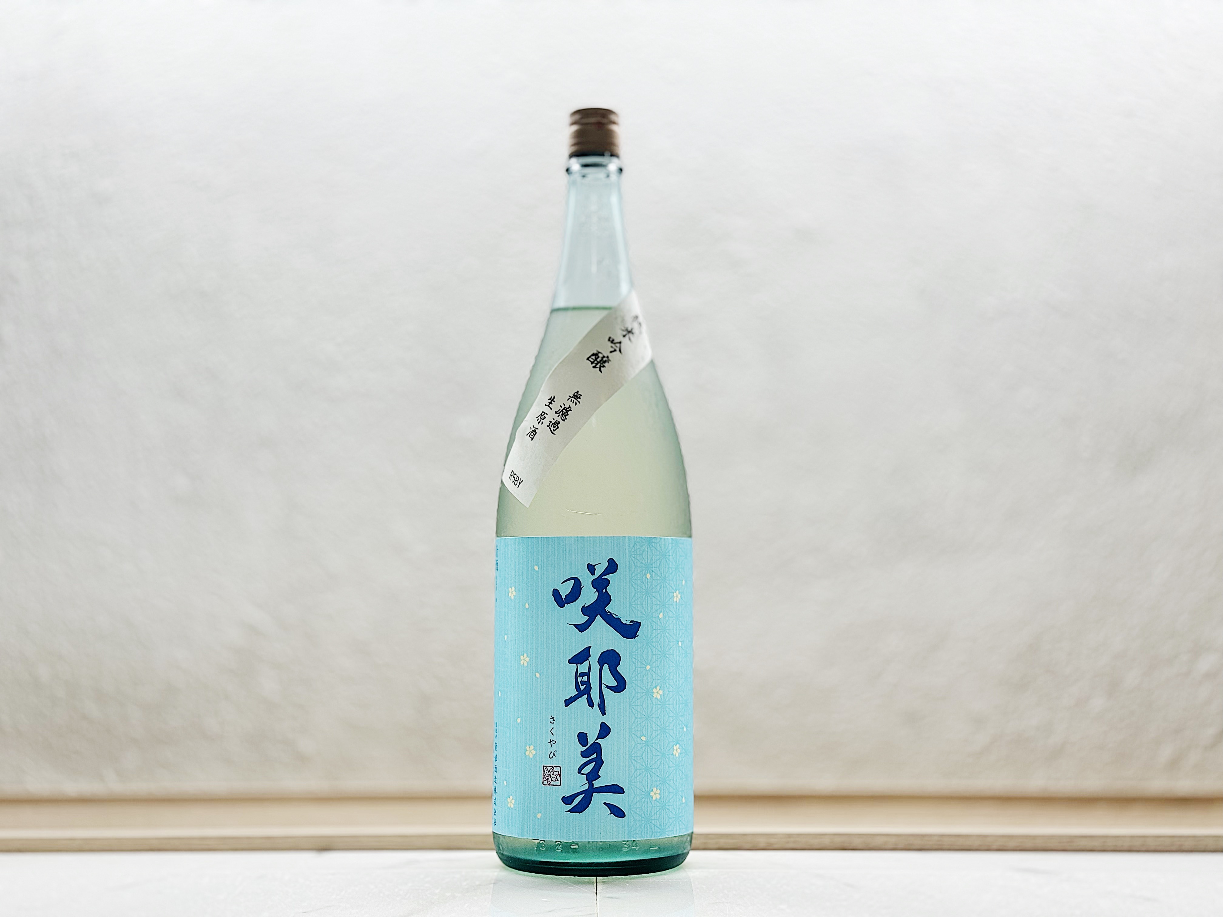 咲耶美 純米吟釀 美山錦 無濾過生原酒 1800ml