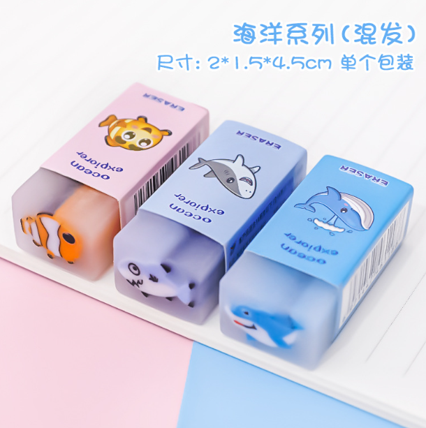 夹心橡皮檫（一包3pcs）