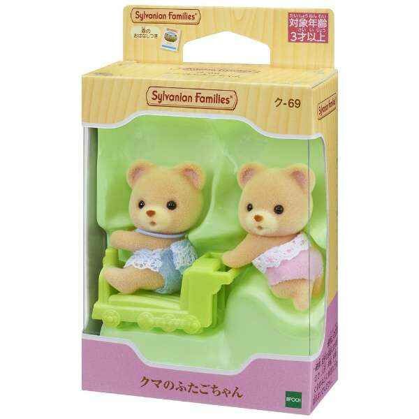 Sylvanian Families  森林家族 棕熊雙胞胎