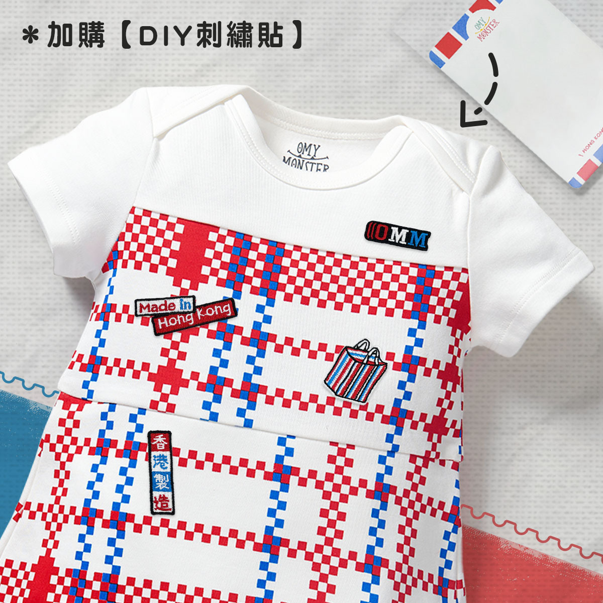 OMYMONSTER 經典紅白藍 假兩件短袖包屁衣