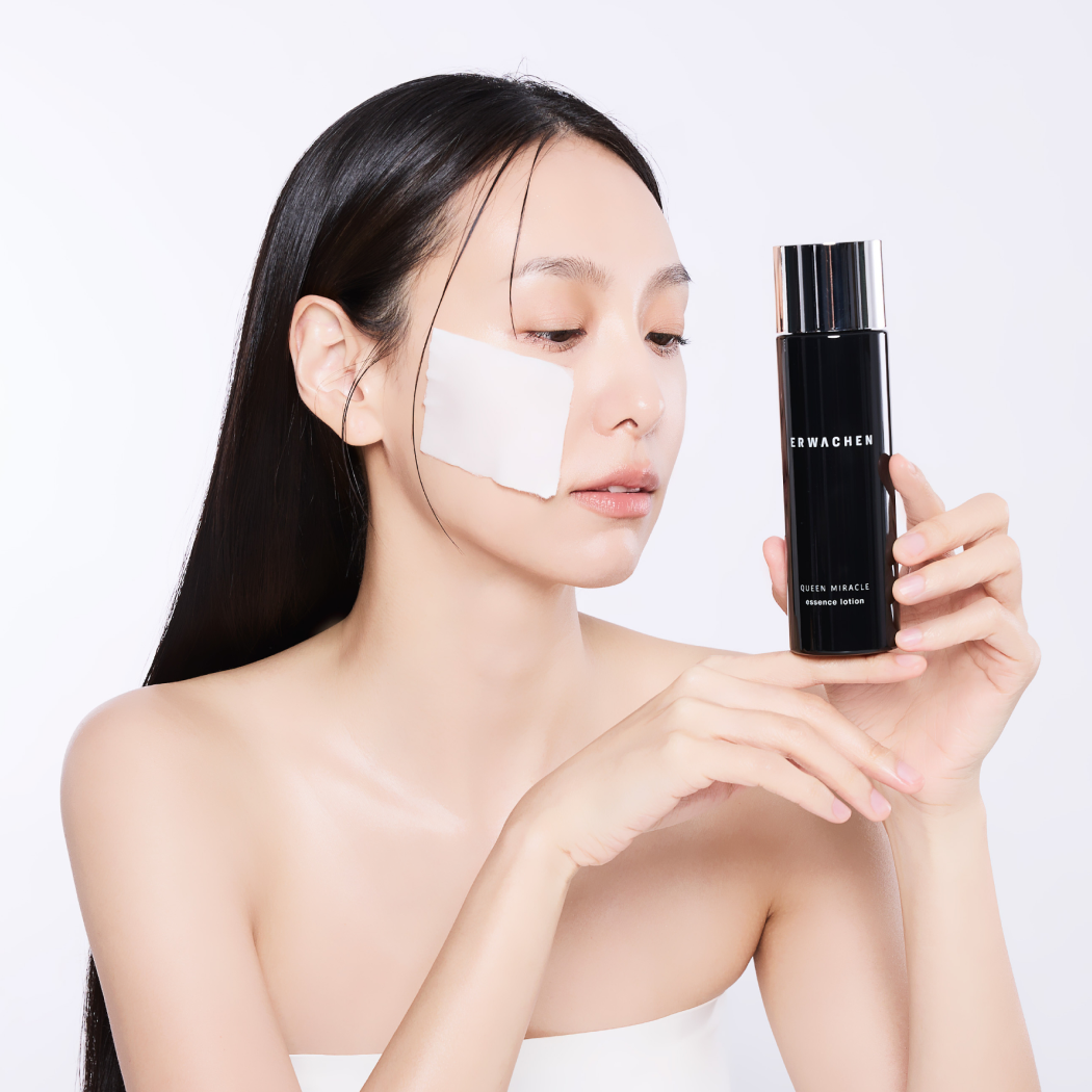 皇后奇蹟精華露濕敷保養手法