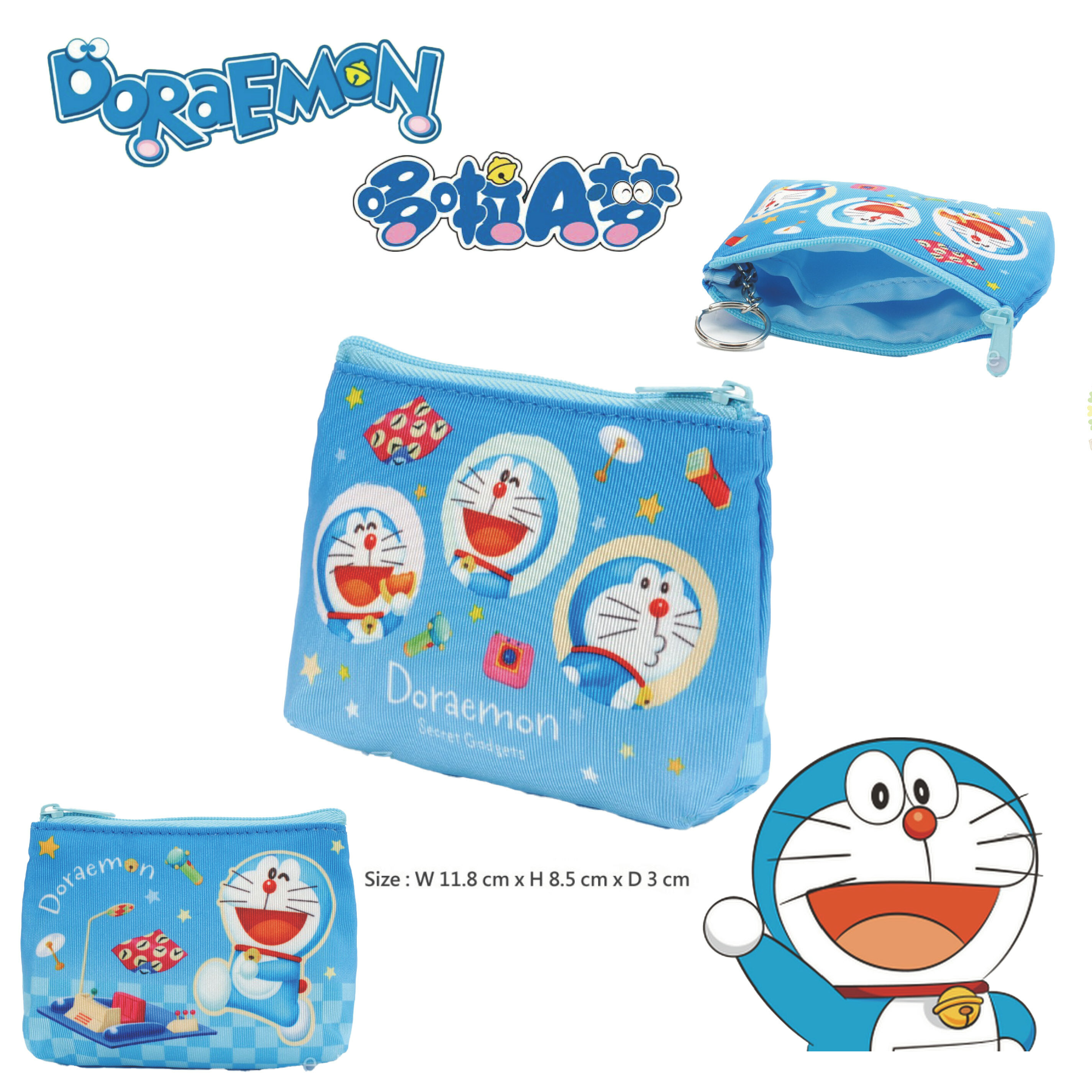多啦A夢 銀包仔連匙扣 3-6920-1
