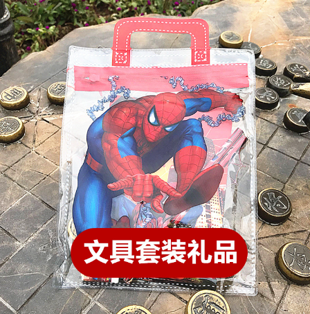 儿童节手礼 文具套装（袋装）