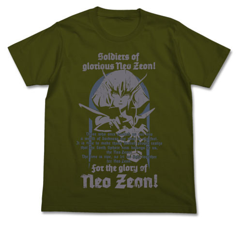 Cospa 0819 ハマーン・カーンTシャツ [機動戦士ガンダムZZ] MOSS