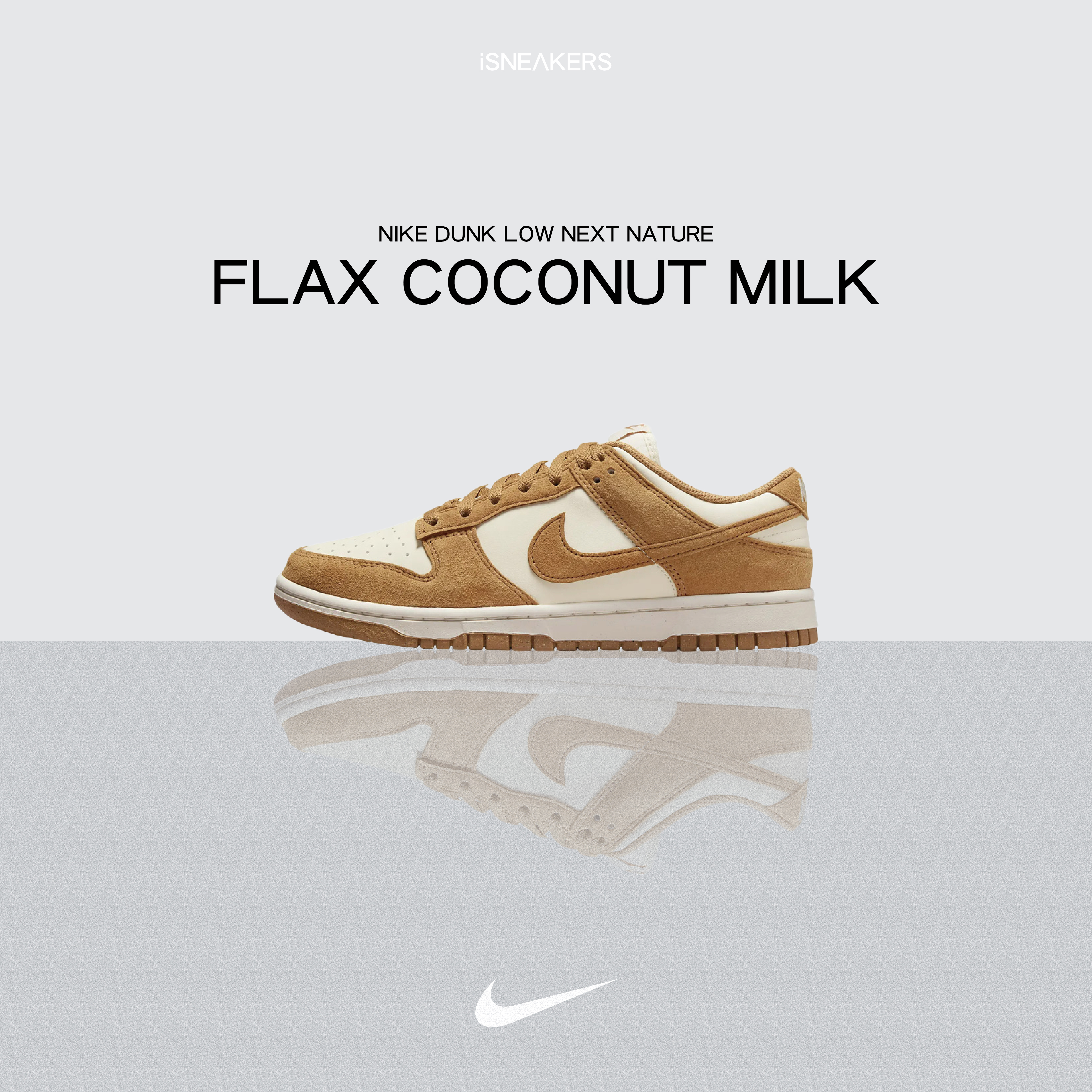 iSNEAKERS｜Nike Dunk Low Next Nature "Flax Coconut Milk" 亞麻椰奶 HJ7673-100