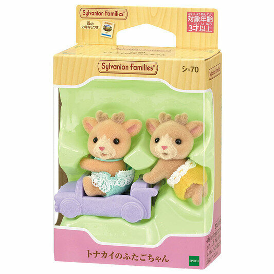 Sylvanian Families 森林家族 馴鹿雙胞胎