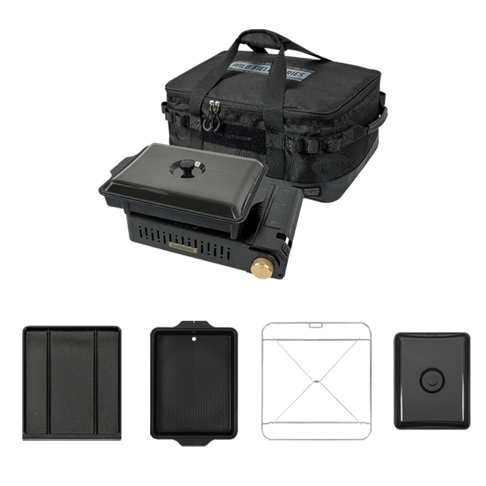 KZM 萬用燒烤卡式爐組