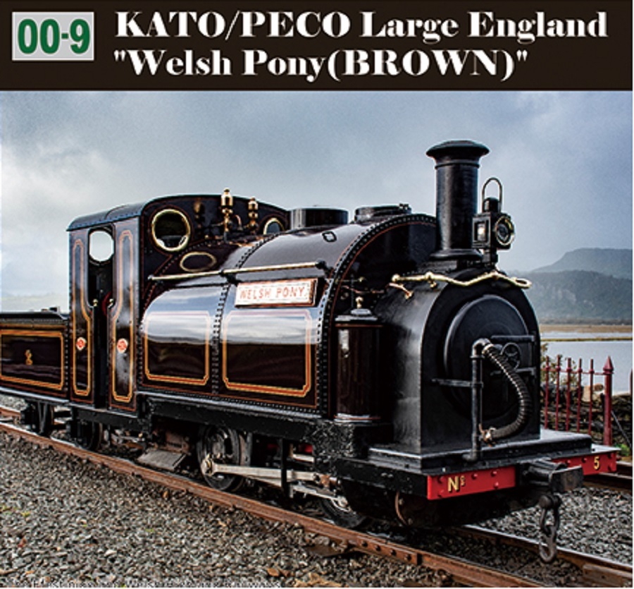 Kato 51-251D OO-9規 大英格蘭.Welsh Pony BROWN