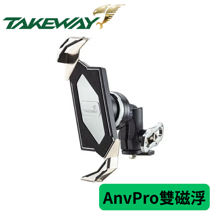 TAKEWAY 黑隼Z 雙磁浮減震手機架 AnvPro專區