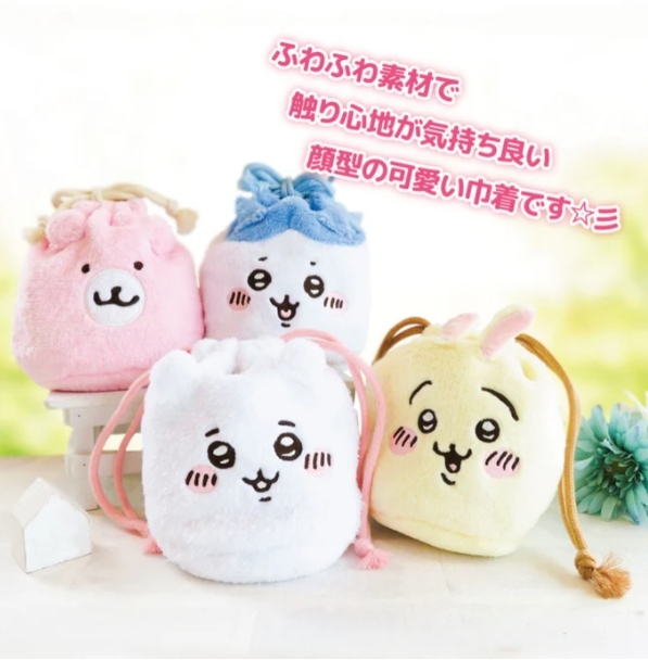 iSNEAKERS｜日本 Chiikawa 吉伊卡哇 抽繩化妝包