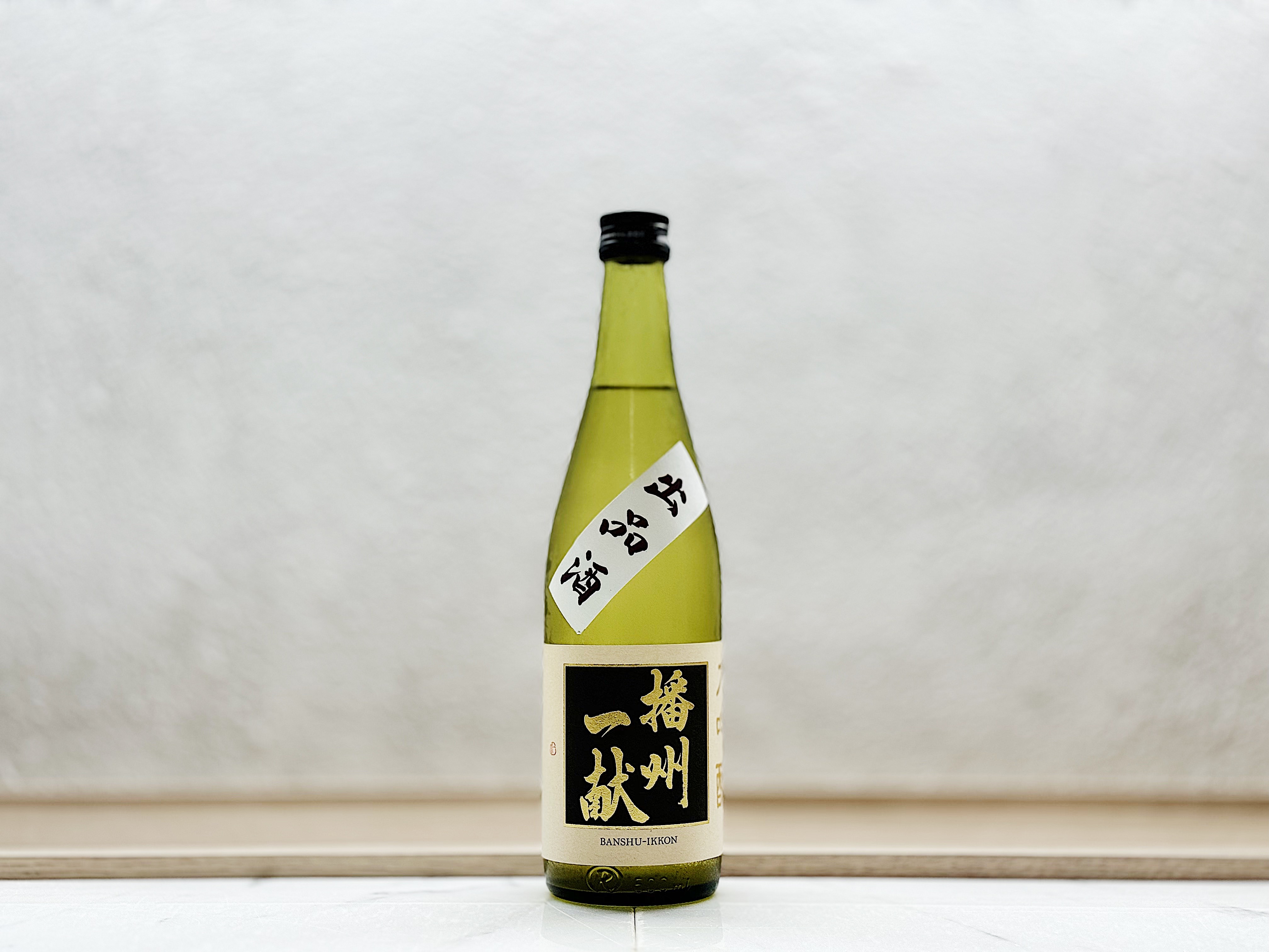 播州一献 出品酒 500ml